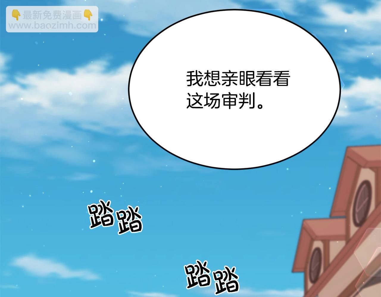 🍴精灵团宠小千金 第195话 12年前的真相 第48页