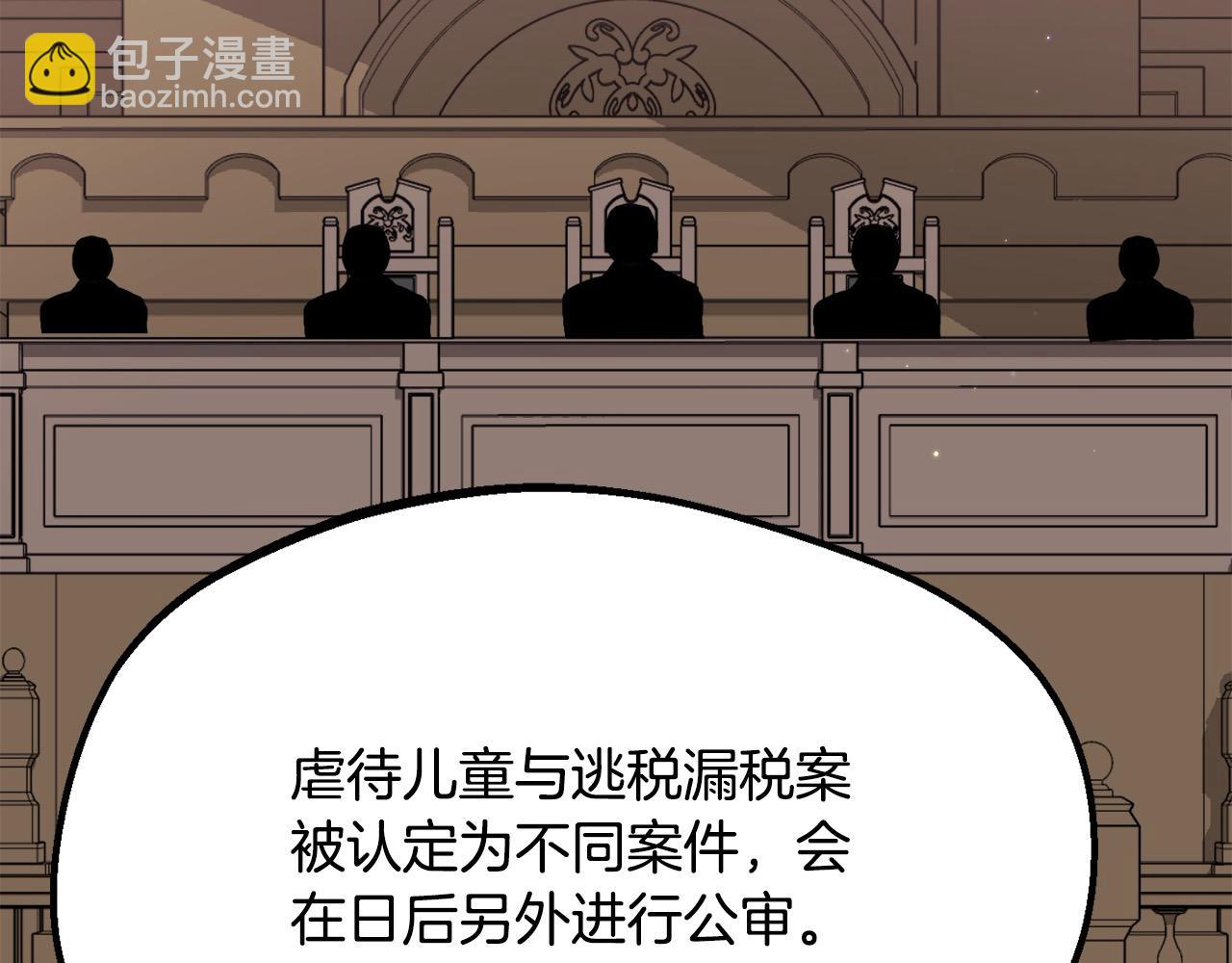 🍴精灵团宠小千金 第195话 12年前的真相 第8页