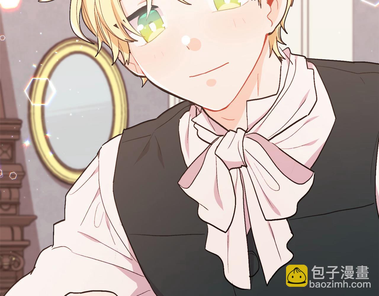🍴精灵团宠小千金 第197话 灰姑娘变回小公主 第10页