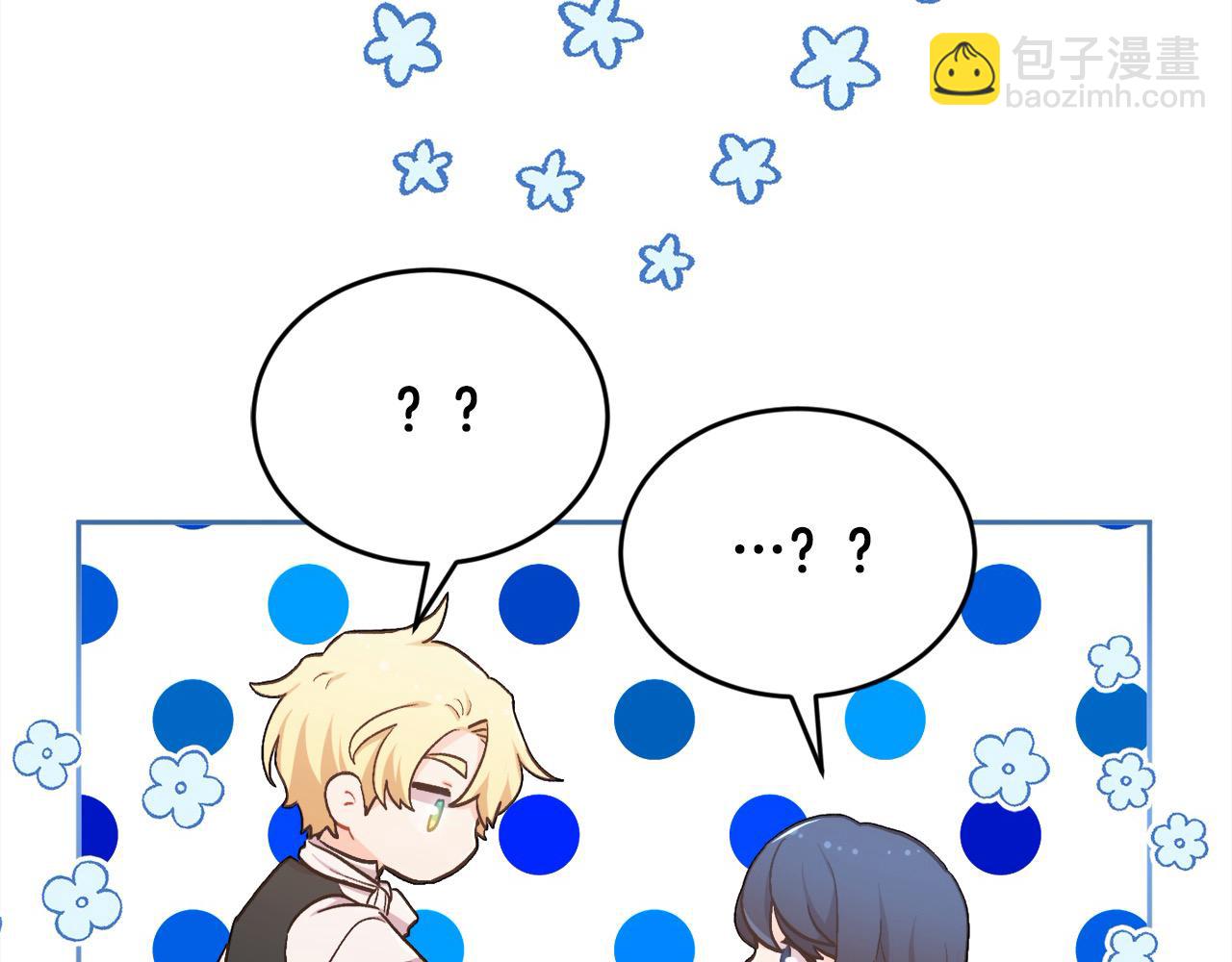 🍴精灵团宠小千金 第197话 灰姑娘变回小公主 第16页