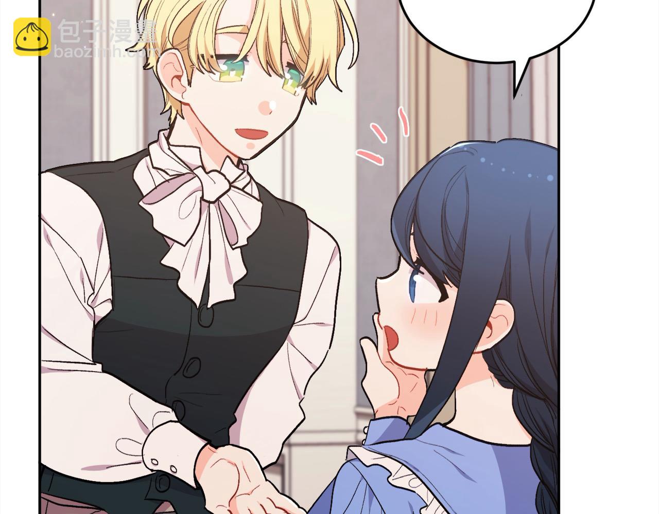 🍴精灵团宠小千金 第197话 灰姑娘变回小公主 第19页