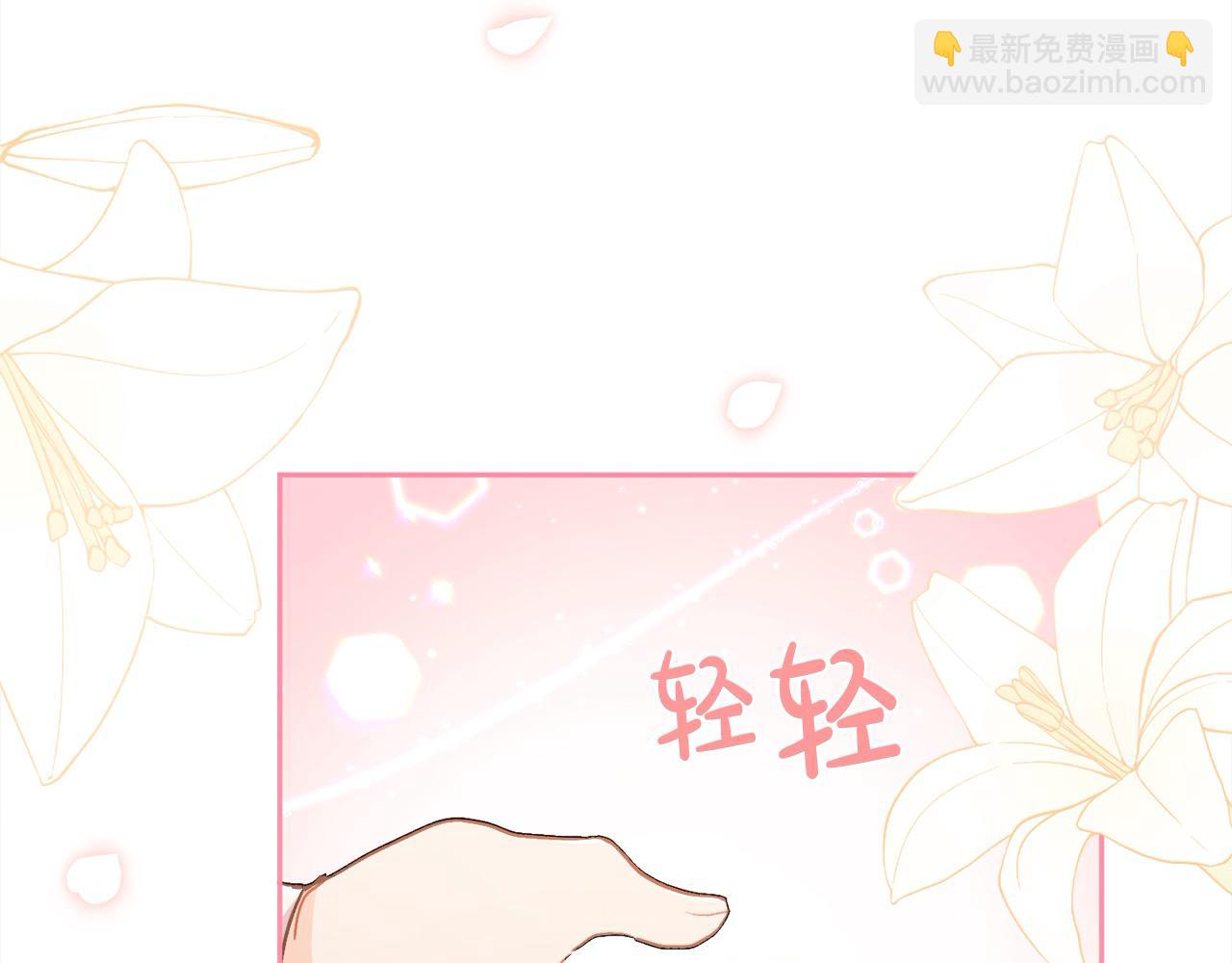 🍴精灵团宠小千金 第197话 灰姑娘变回小公主 第21页