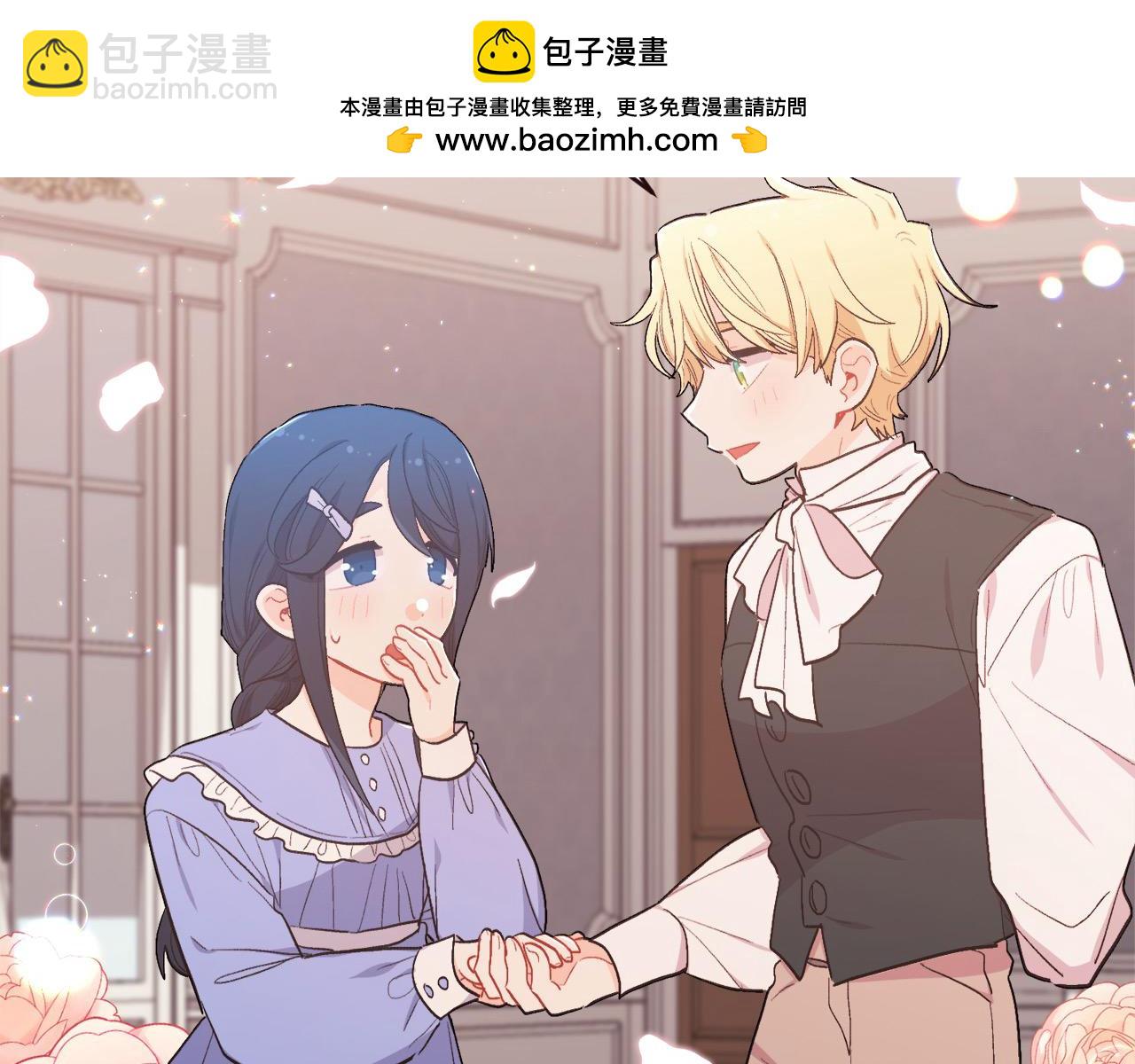 🍴精灵团宠小千金 第197话 灰姑娘变回小公主 第25页