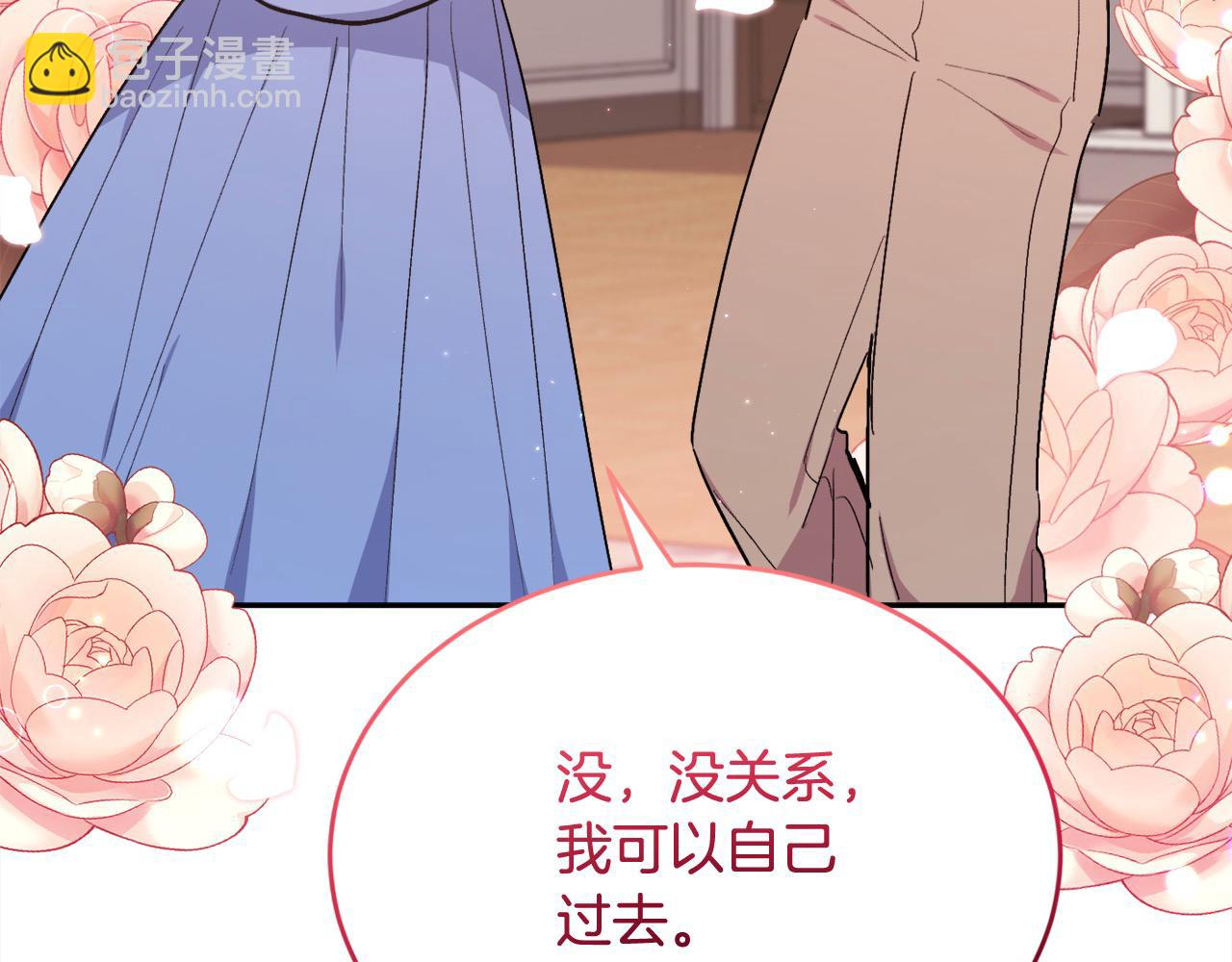 🍴精灵团宠小千金 第197话 灰姑娘变回小公主 第26页