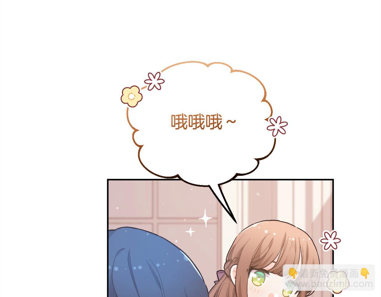 🍴精灵团宠小千金 第197话 灰姑娘变回小公主 第30页