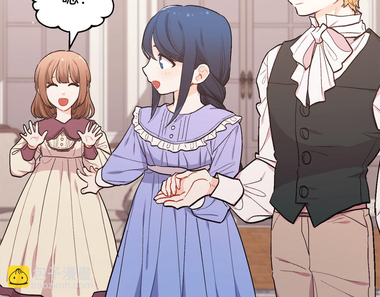 🍴精灵团宠小千金 第197话 灰姑娘变回小公主 第36页