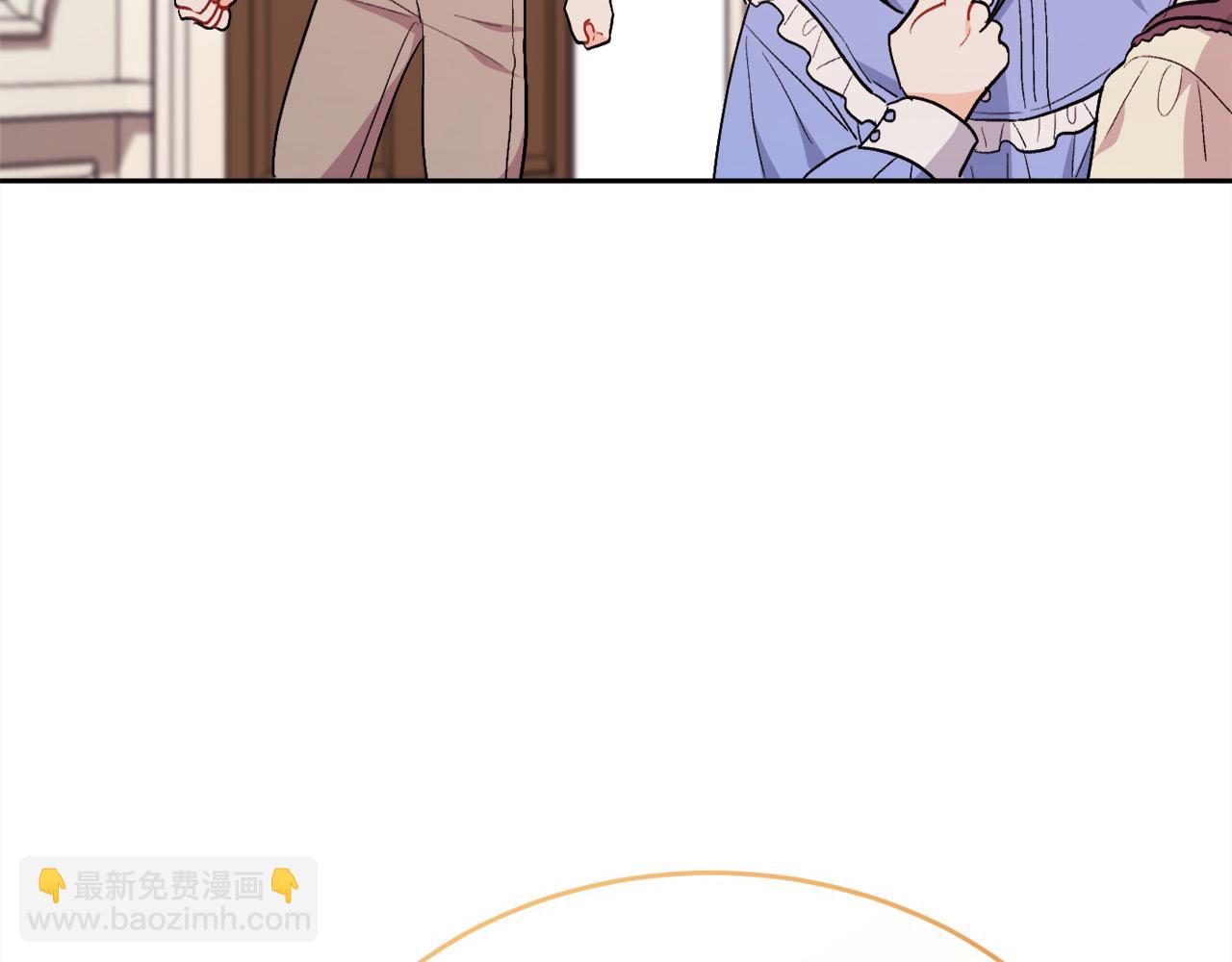 🍴精灵团宠小千金 第197话 灰姑娘变回小公主 第4页