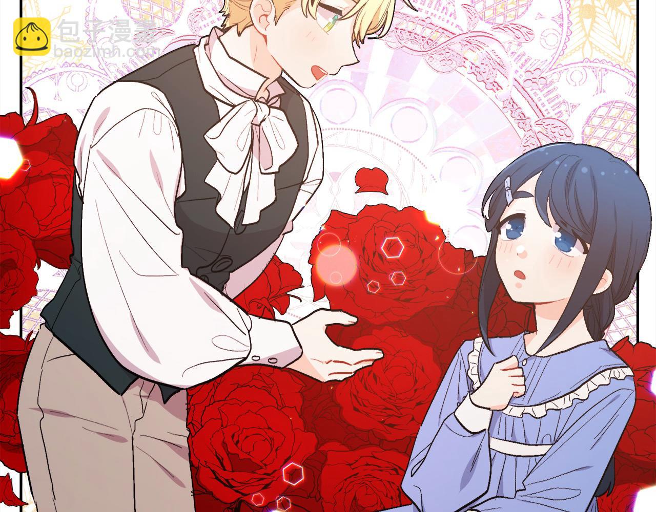 🍴精灵团宠小千金 第197话 灰姑娘变回小公主 第6页