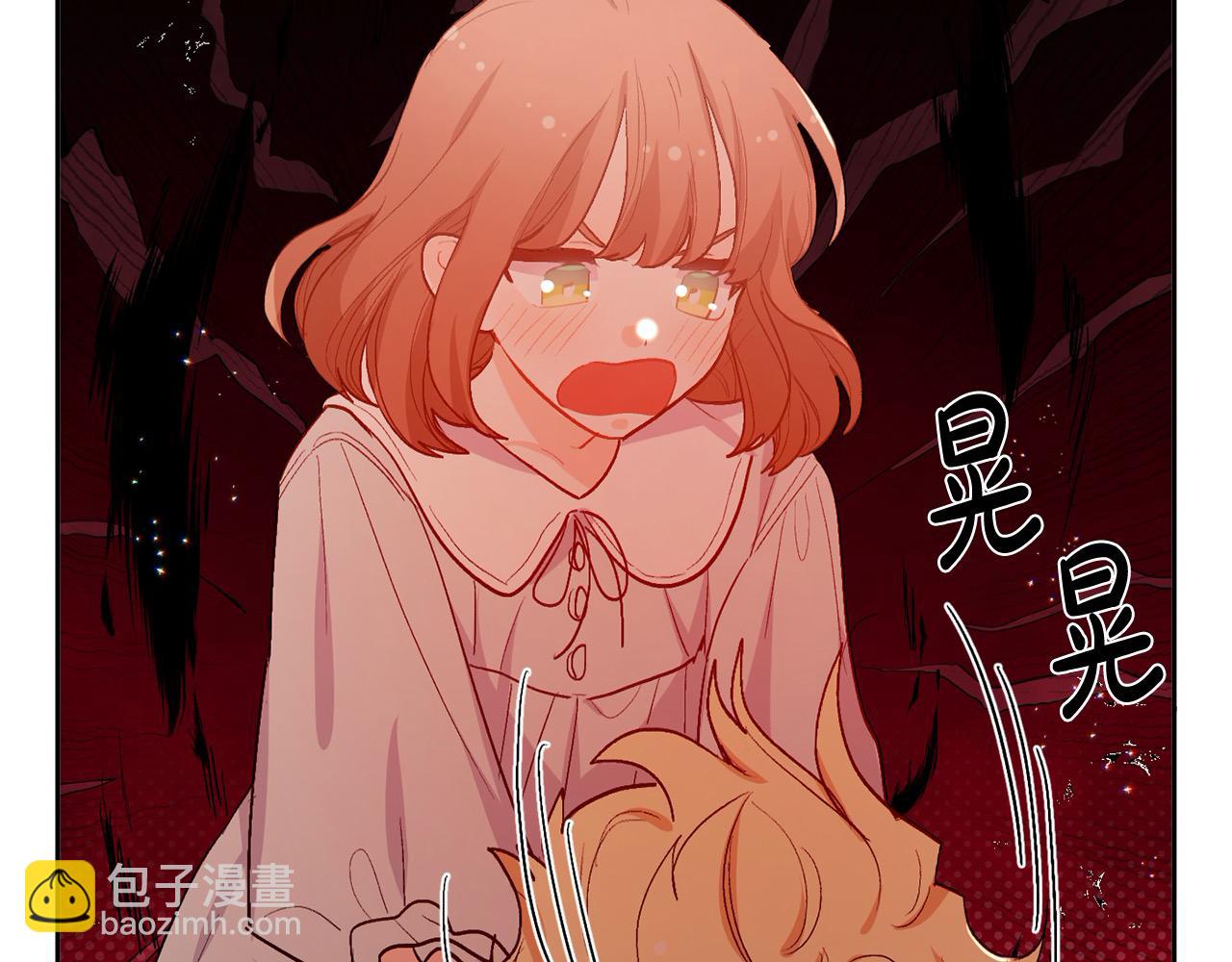 🍴精灵团宠小千金 第199话 我哥疯了吗？！ 第10页