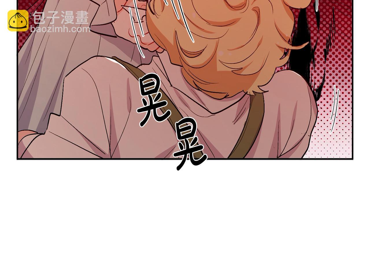🍴精灵团宠小千金 第199话 我哥疯了吗？！ 第11页