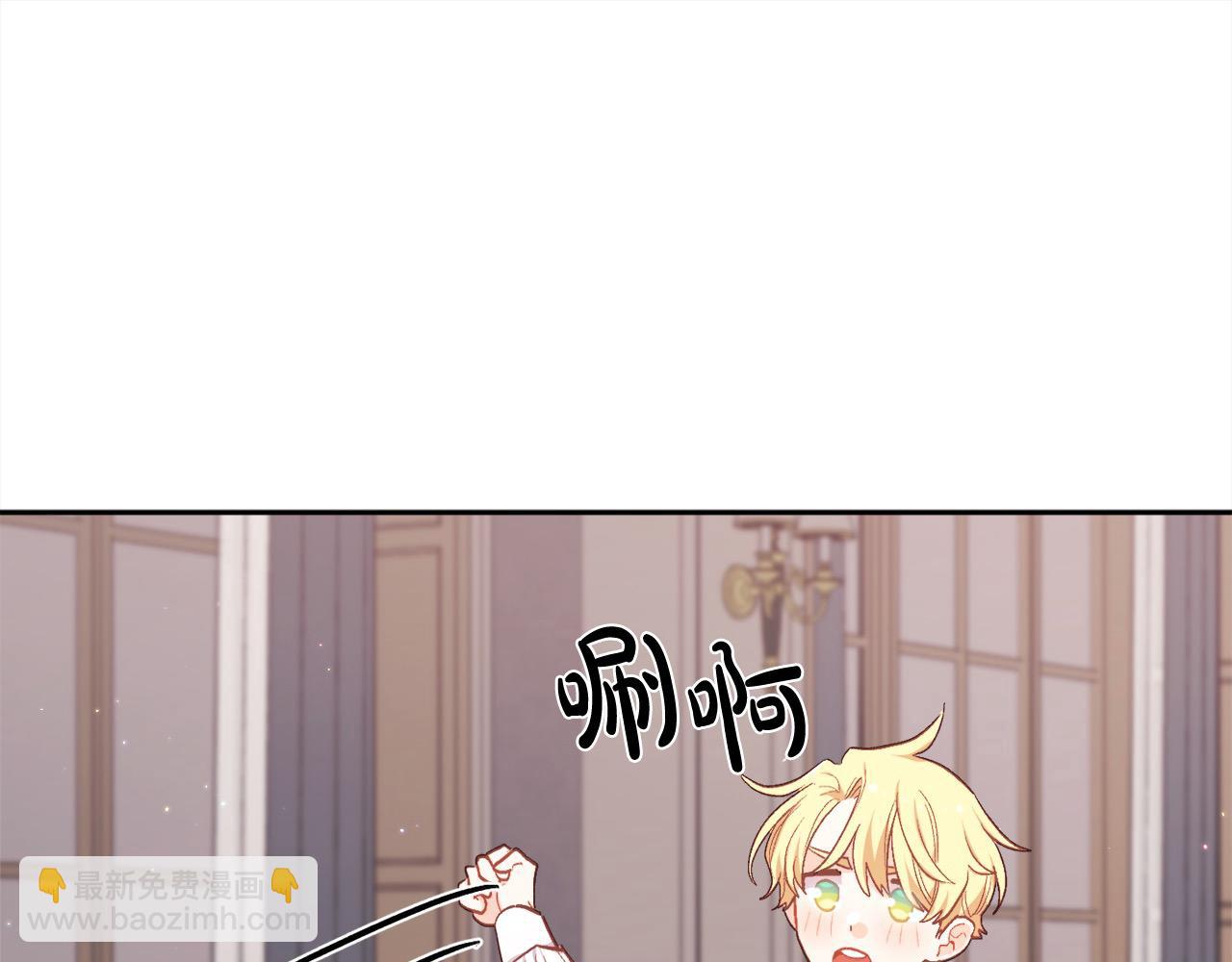 🍴精灵团宠小千金 第199话 我哥疯了吗？！ 第12页