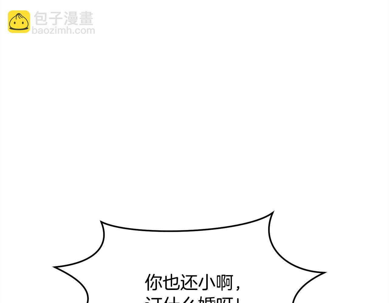 🍴精灵团宠小千金 第199话 我哥疯了吗？！ 第14页
