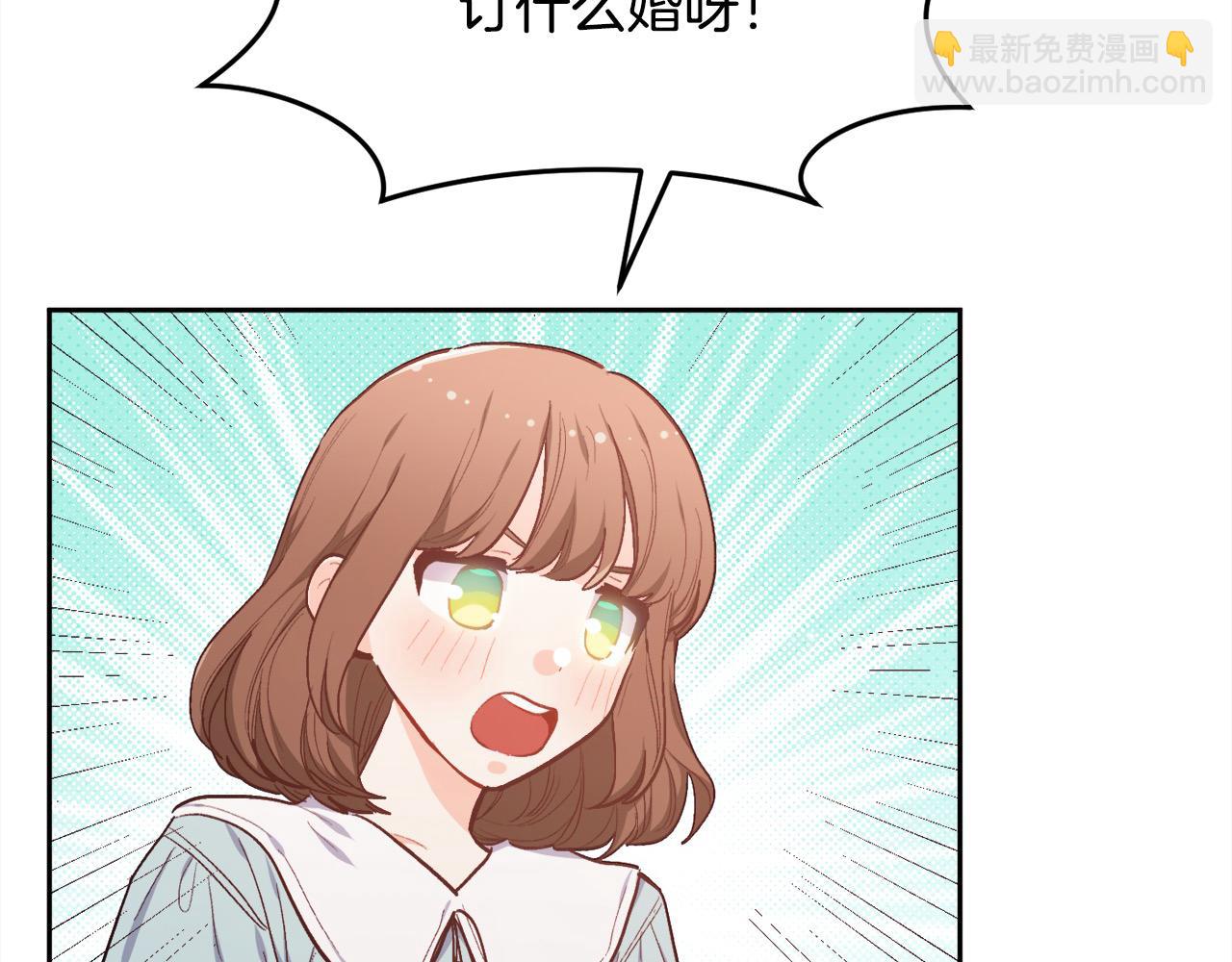 🍴精灵团宠小千金 第199话 我哥疯了吗？！ 第15页