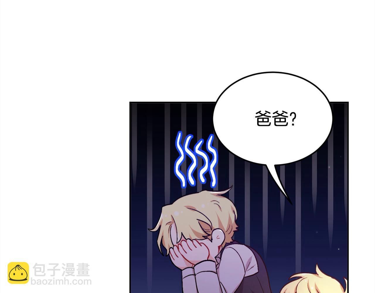 🍴精灵团宠小千金 第199话 我哥疯了吗？！ 第23页