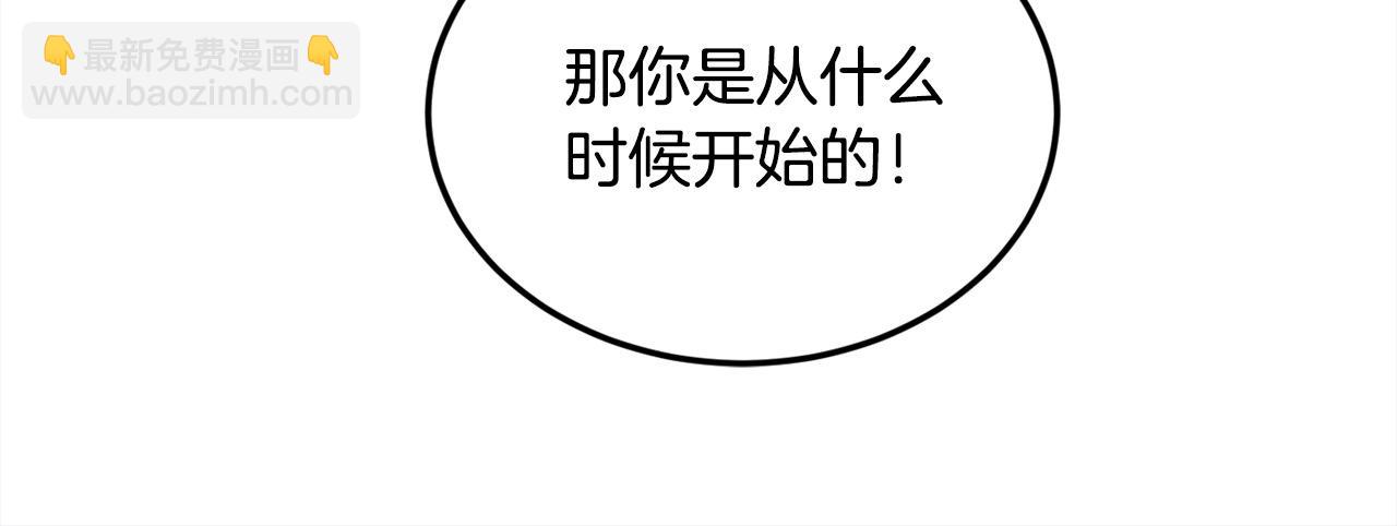 🍴精灵团宠小千金 第199话 我哥疯了吗？！ 第28页