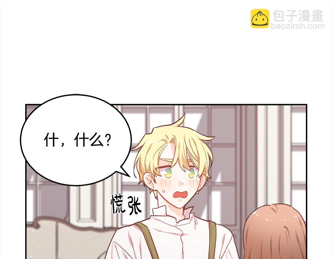 🍴精灵团宠小千金 第199话 我哥疯了吗？！ 第29页