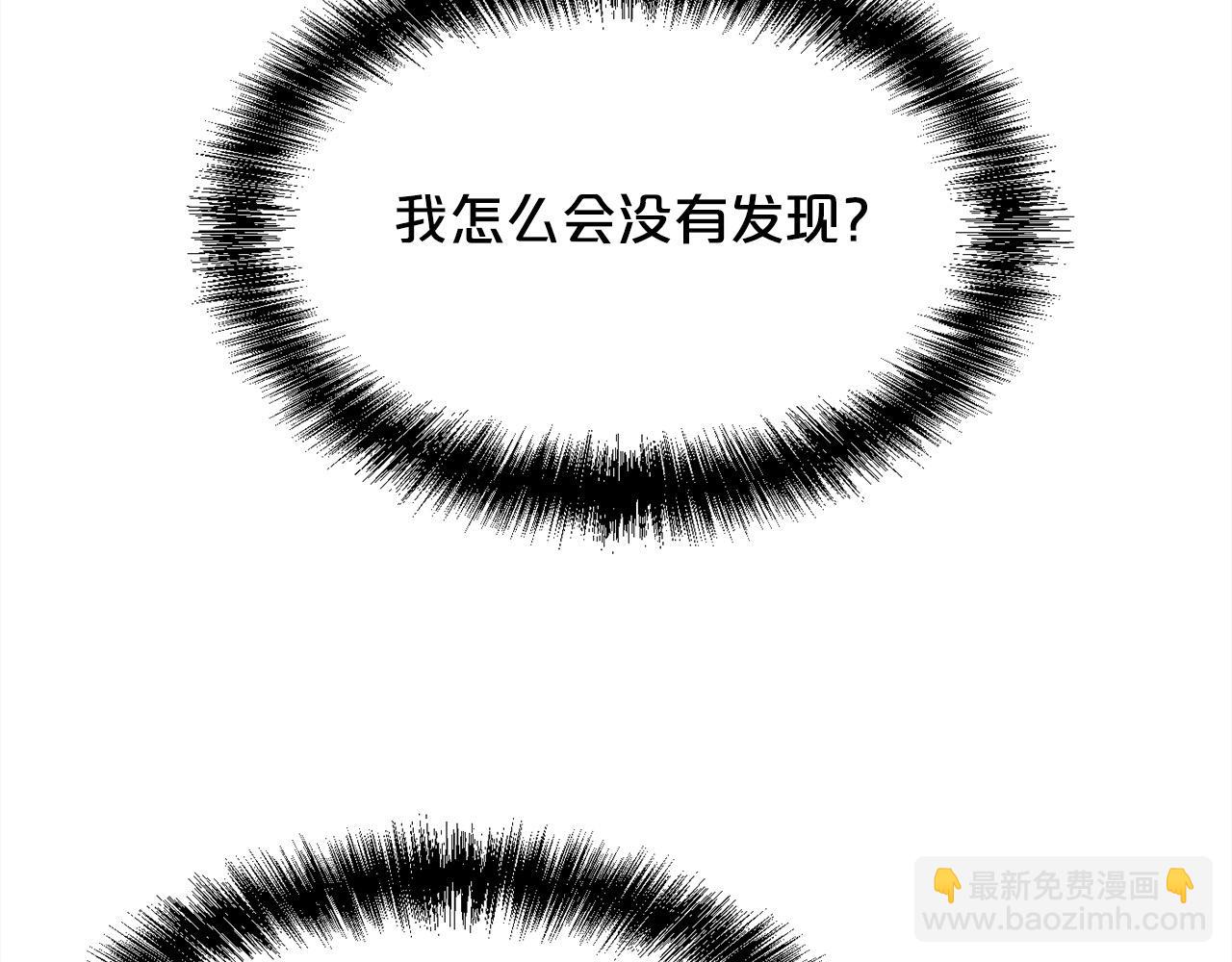 🍴精灵团宠小千金 第199话 我哥疯了吗？！ 第33页