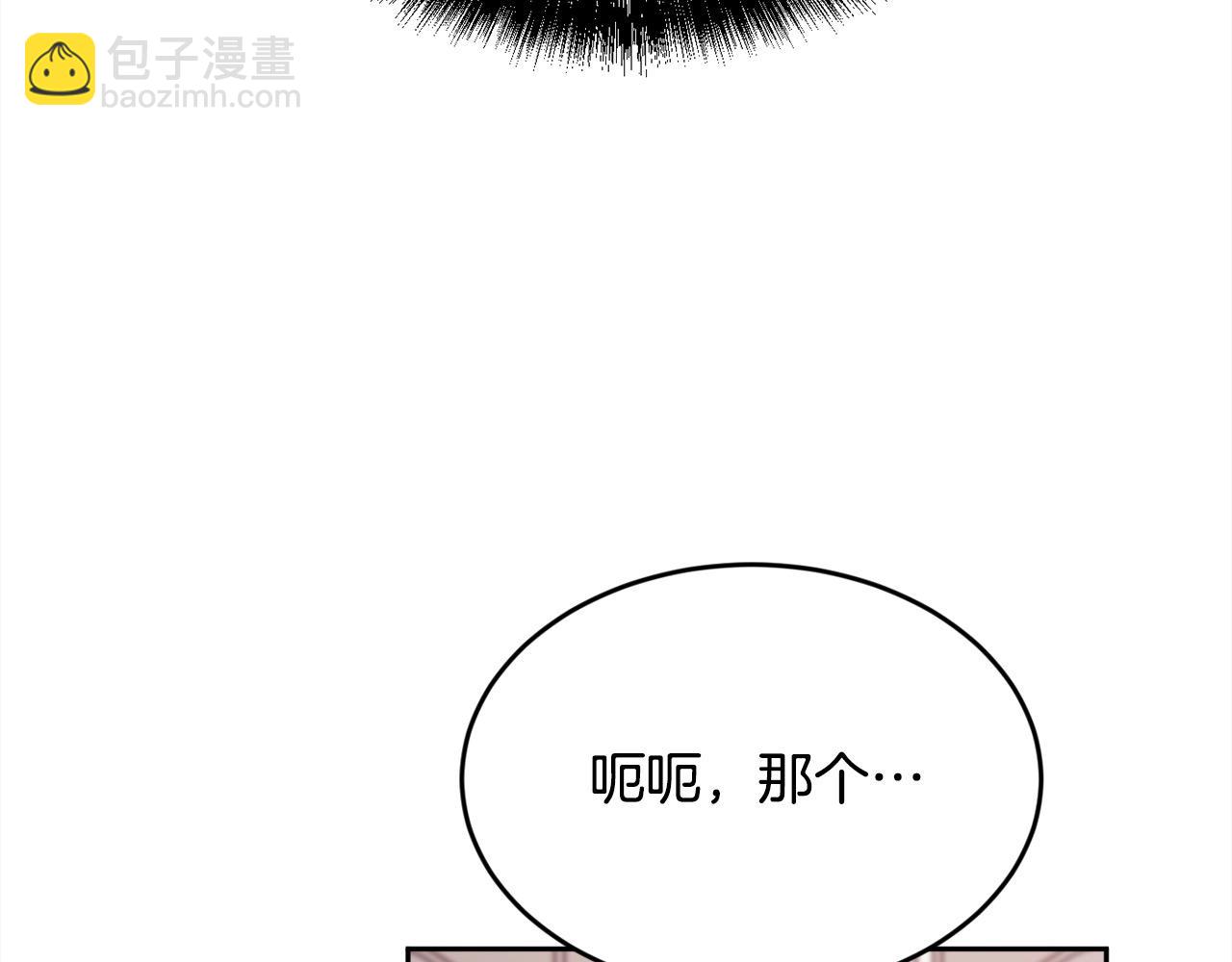 🍴精灵团宠小千金 第199话 我哥疯了吗？！ 第37页