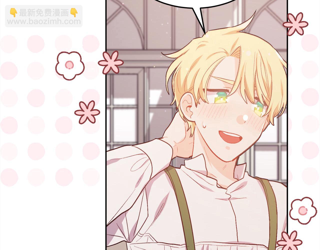 🍴精灵团宠小千金 第199话 我哥疯了吗？！ 第38页