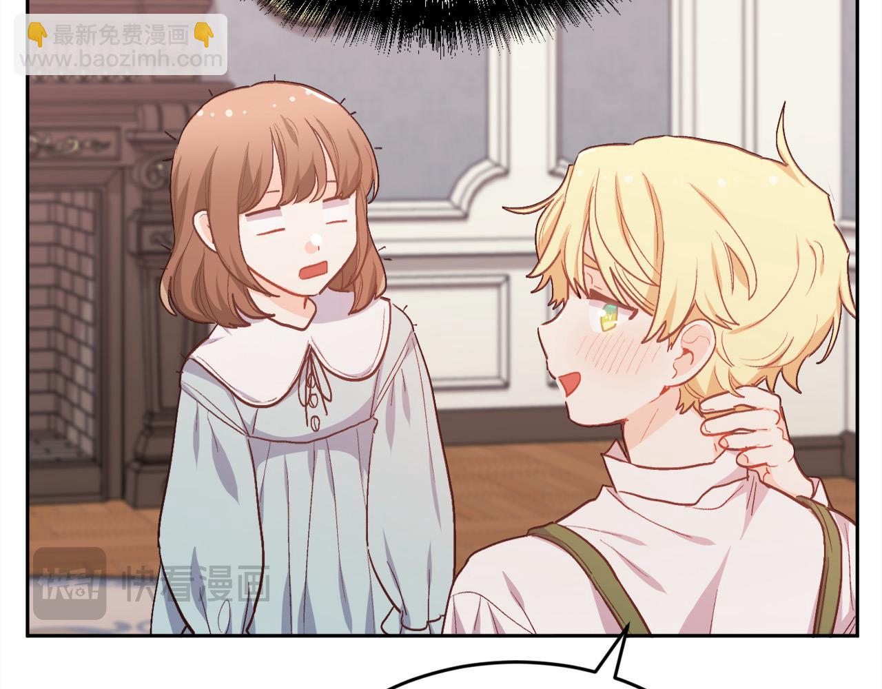 🍴精灵团宠小千金 第199话 我哥疯了吗？！ 第41页