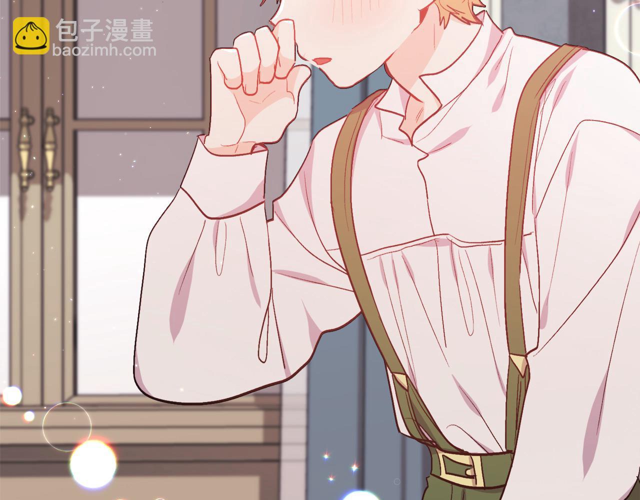 🍴精灵团宠小千金 第199话 我哥疯了吗？！ 第44页
