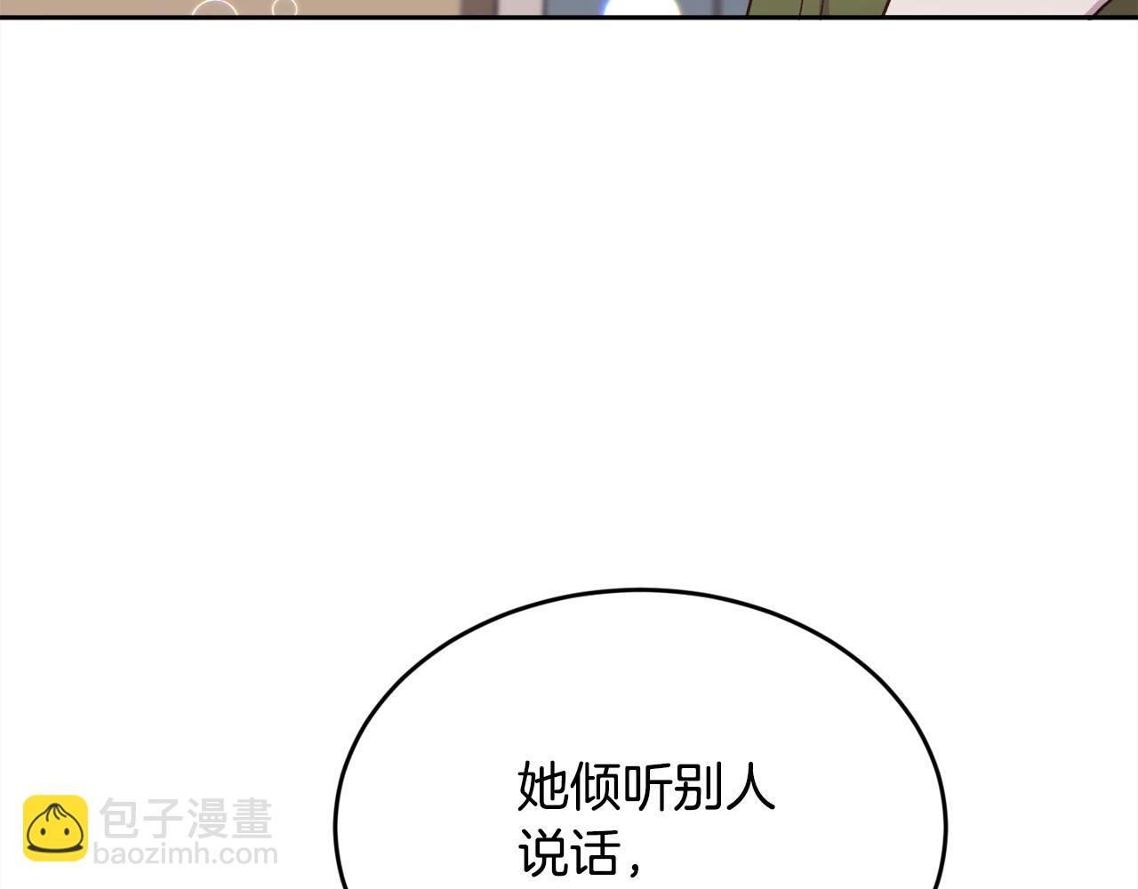 🍴精灵团宠小千金 第199话 我哥疯了吗？！ 第45页