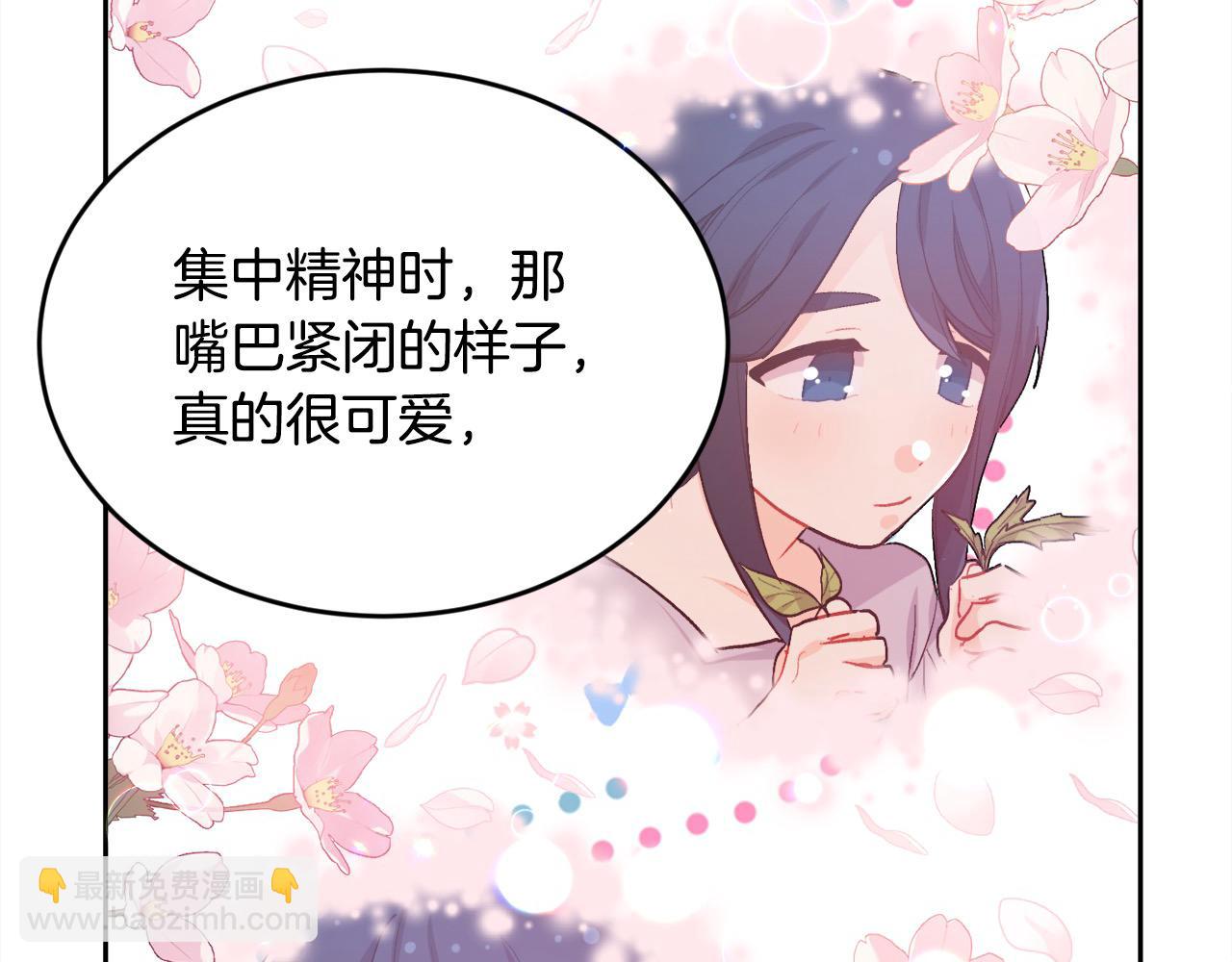 🍴精灵团宠小千金 第199话 我哥疯了吗？！ 第47页
