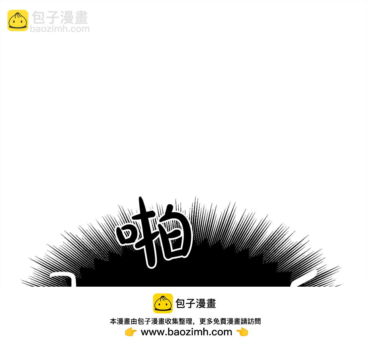 🍴精灵团宠小千金 第199话 我哥疯了吗？！ 第50页