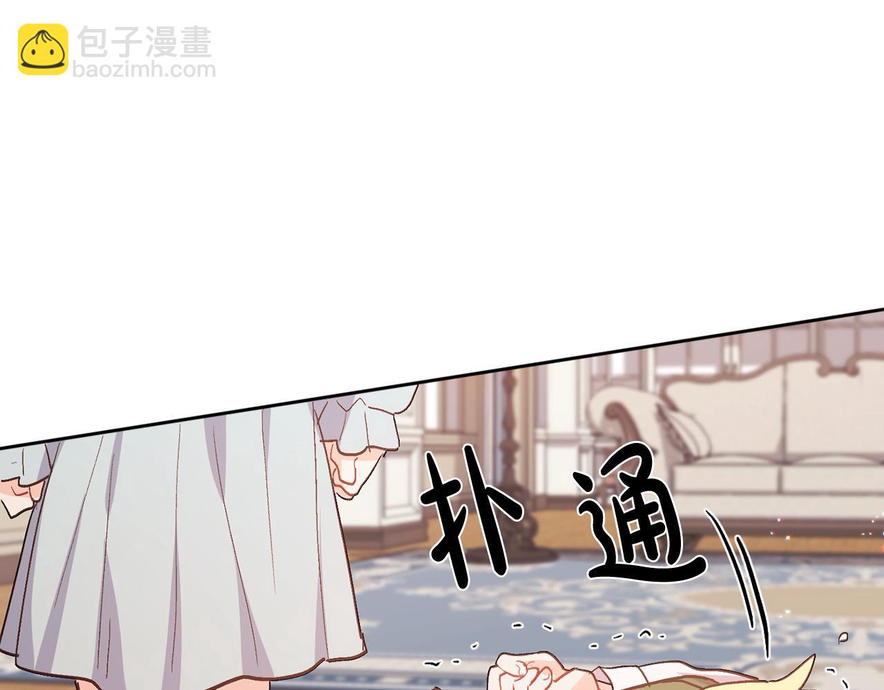 🍴精灵团宠小千金 第199话 我哥疯了吗？！ 第6页