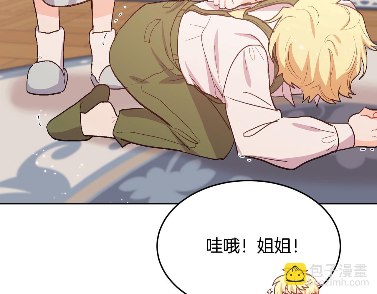 🍴精灵团宠小千金 第199话 我哥疯了吗？！ 第7页