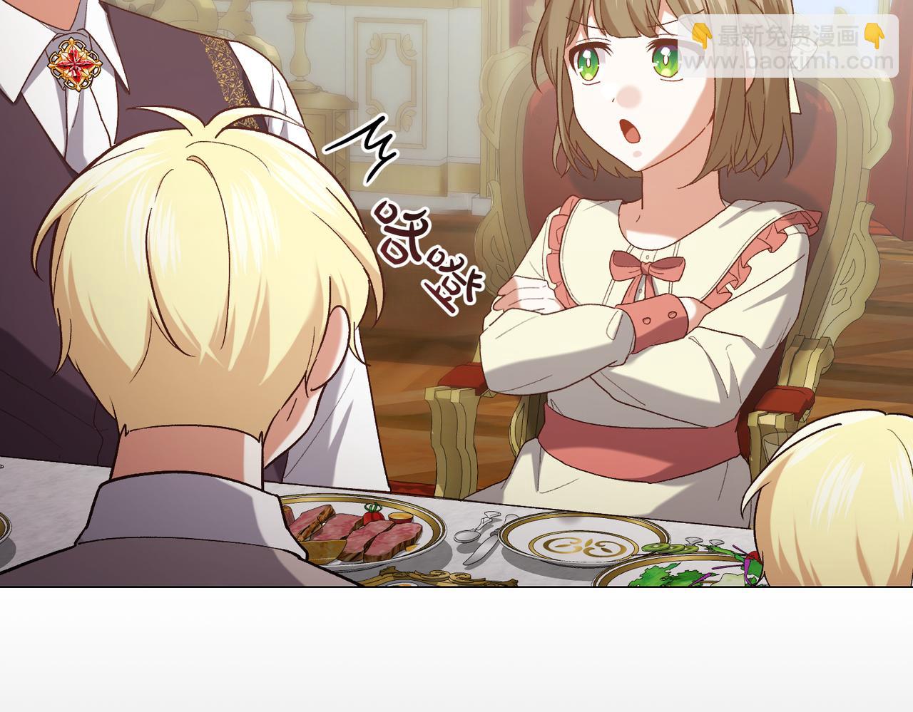 🍴精灵团宠小千金 第202话 痛苦的爸爸 第12页