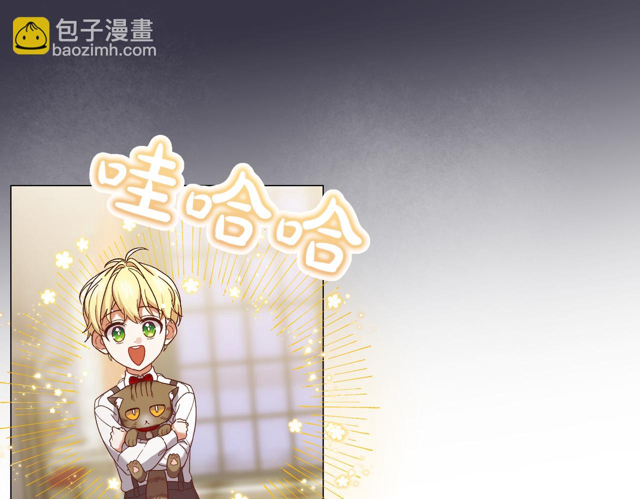 🍴精灵团宠小千金 第202话 痛苦的爸爸 第21页