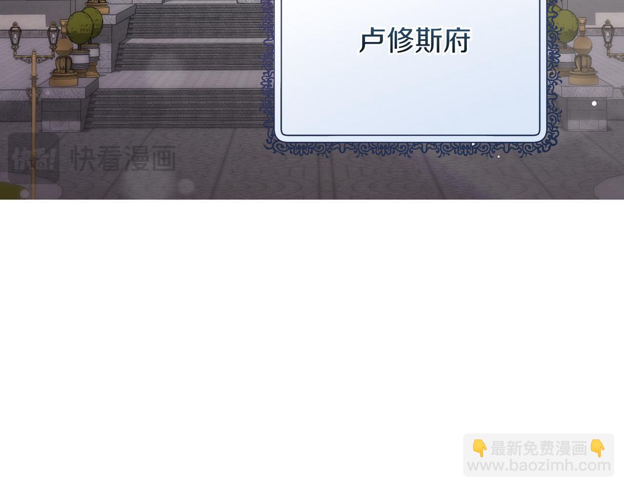 🍴精灵团宠小千金 第202话 痛苦的爸爸 第33页