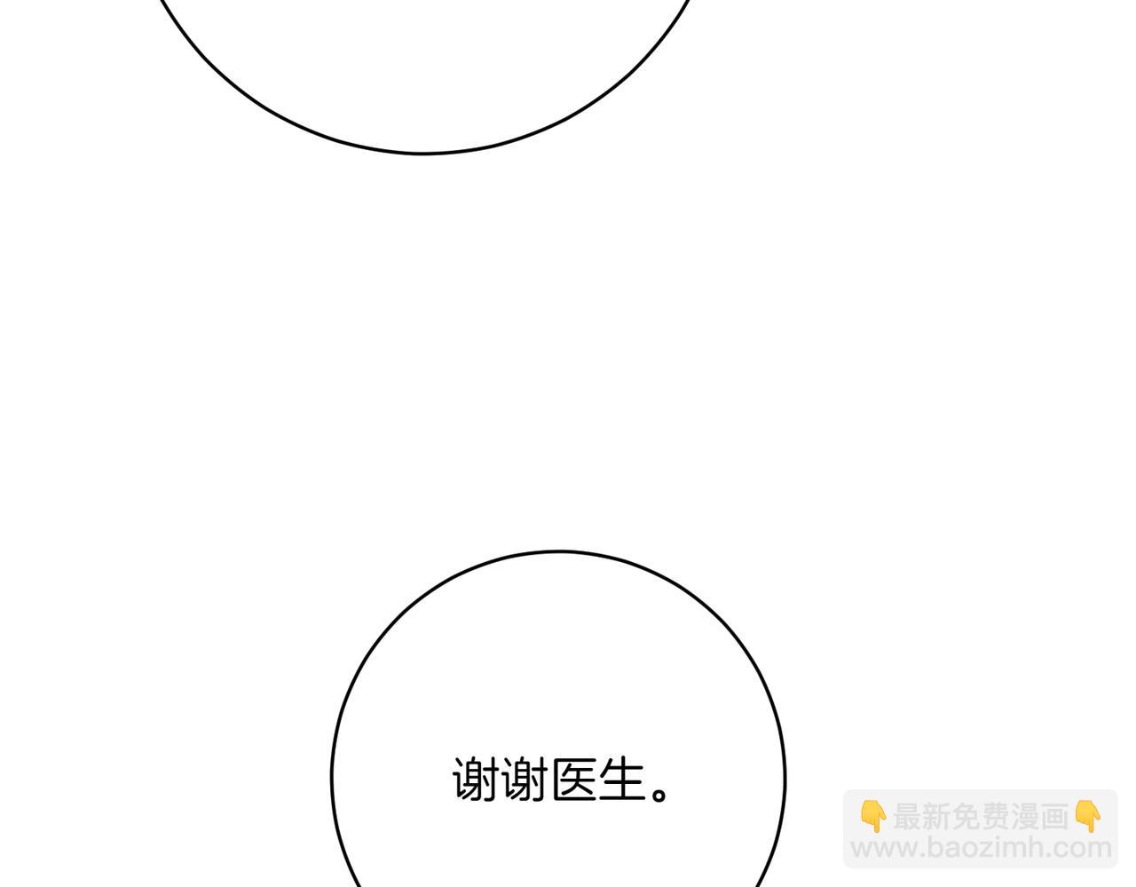🍴精灵团宠小千金 第202话 痛苦的爸爸 第36页