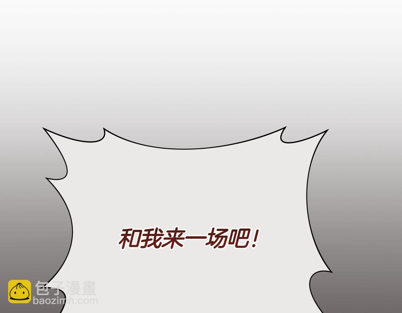 🍴精灵团宠小千金 第202话 痛苦的爸爸 第41页