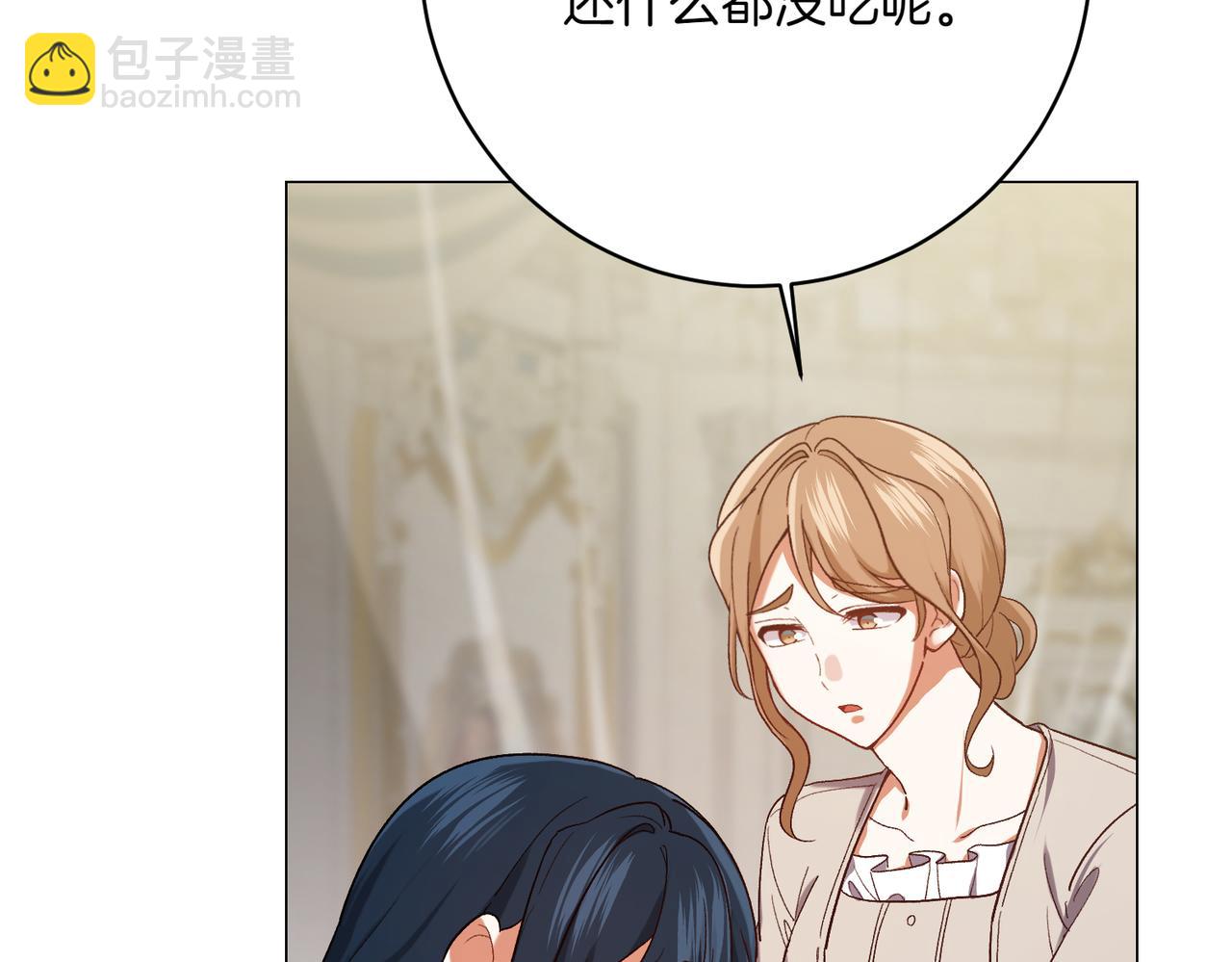 🍴精灵团宠小千金 第202话 痛苦的爸爸 第47页