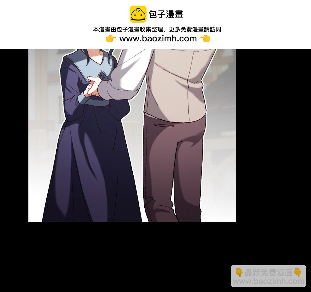 🍴精灵团宠小千金 第204话 吊桥效应 第2页