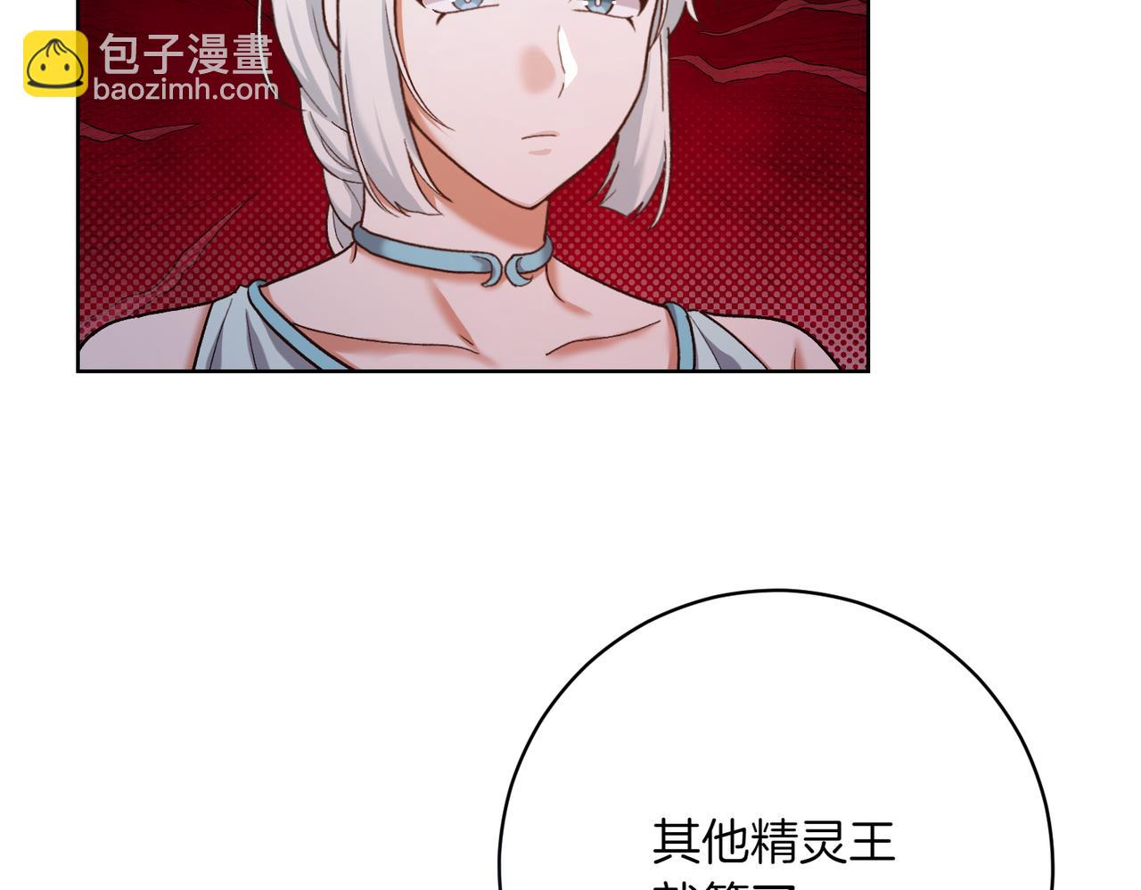 🍴精灵团宠小千金 第204话 吊桥效应 第33页