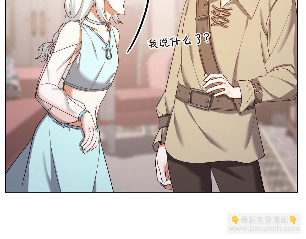 🍴精灵团宠小千金 第204话 吊桥效应 第35页