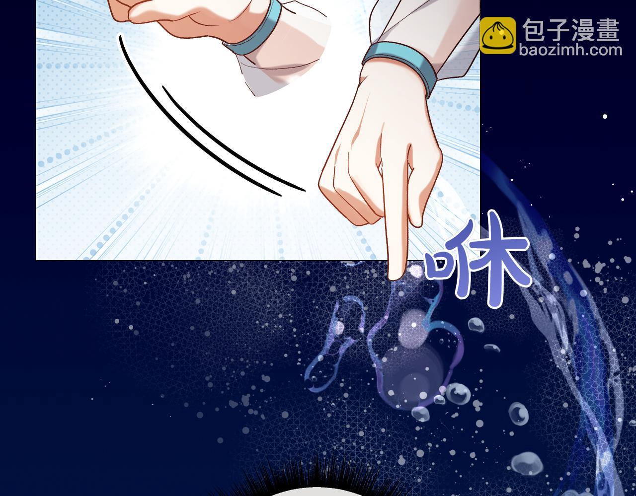 🍴精灵团宠小千金 第204话 吊桥效应 第6页