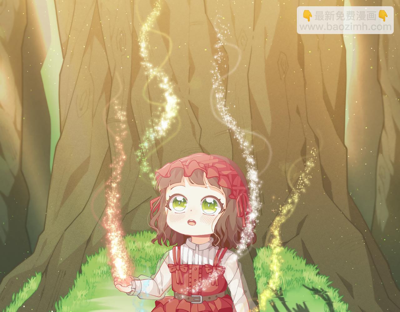 🍴精灵团宠小千金 第208话 苦涩的好感 第15页