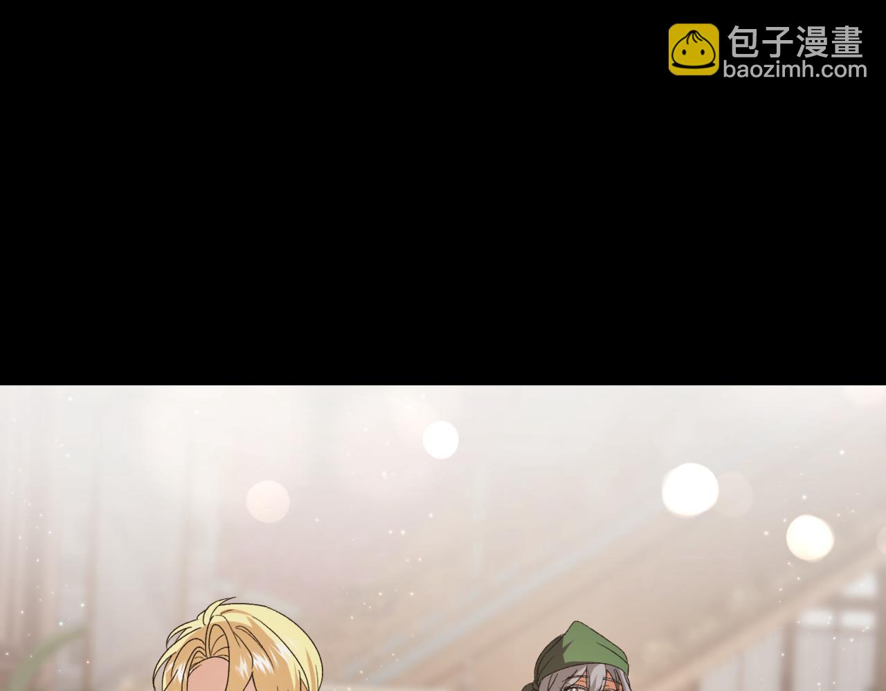 🍴精灵团宠小千金 第208话 苦涩的好感 第35页