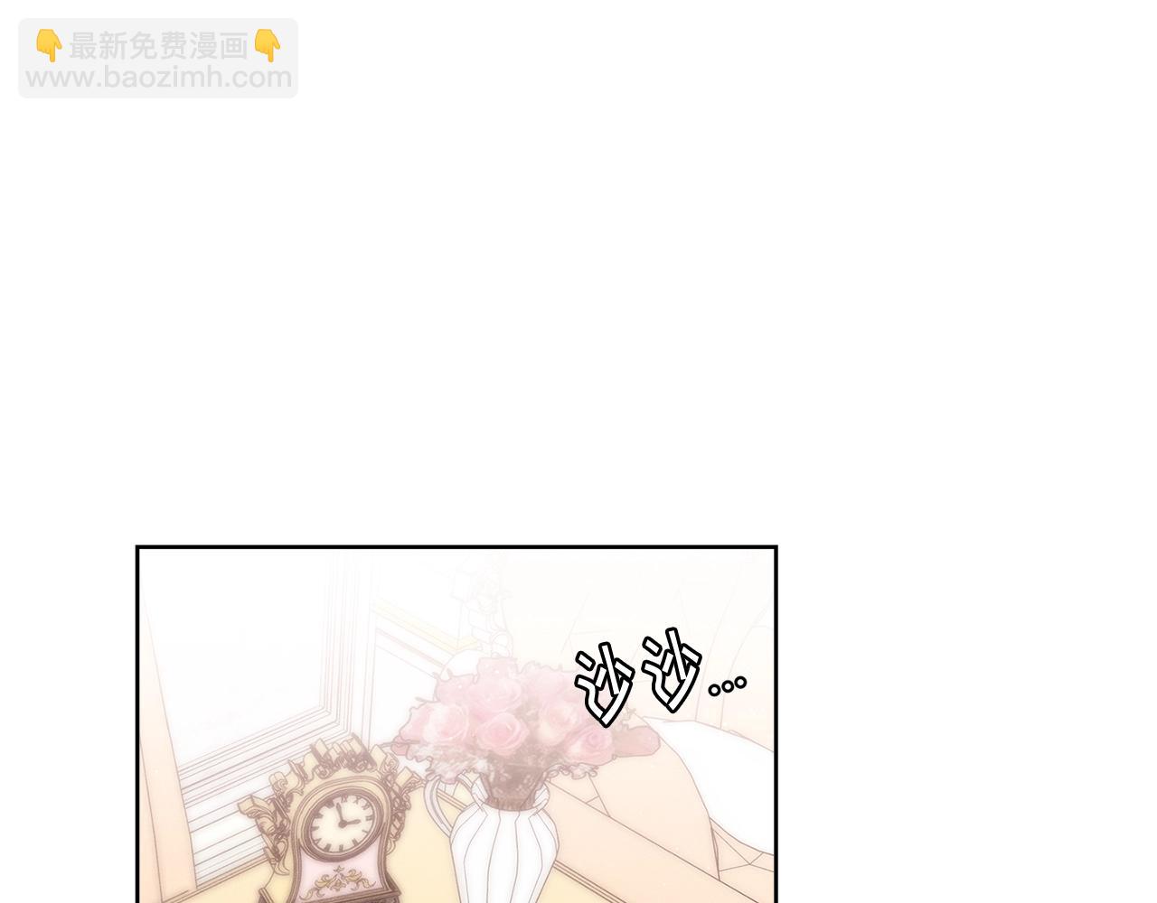 🍴精灵团宠小千金 第21话 幸福快乐一家亲 第14页