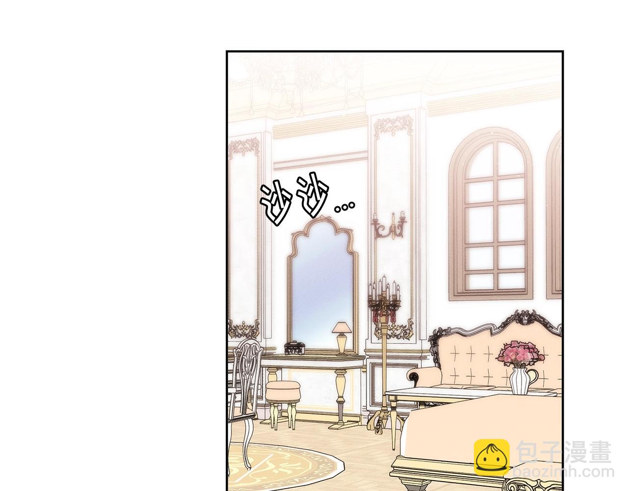 🍴精灵团宠小千金 第21话 幸福快乐一家亲 第16页