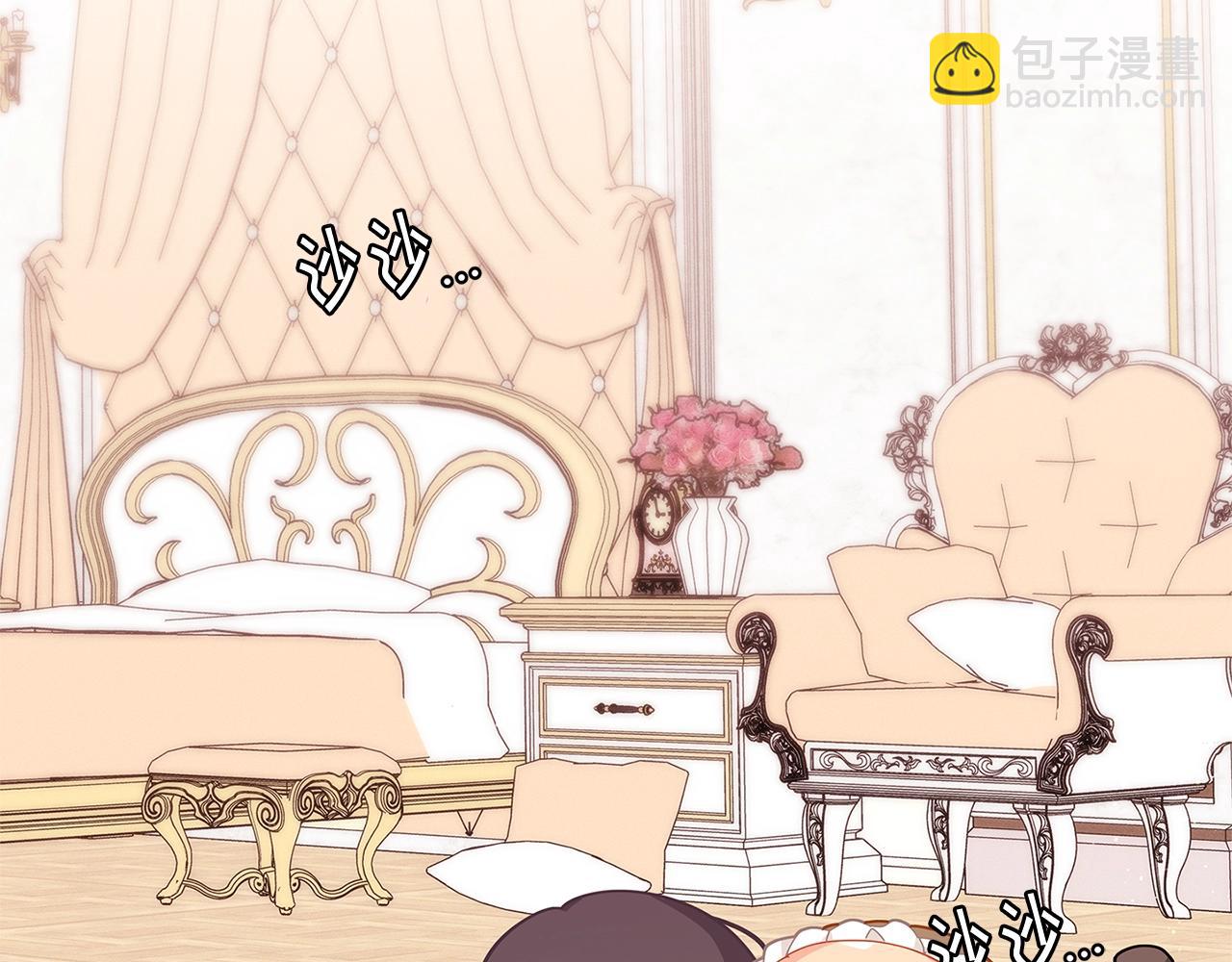 🍴精灵团宠小千金 第21话 幸福快乐一家亲 第18页