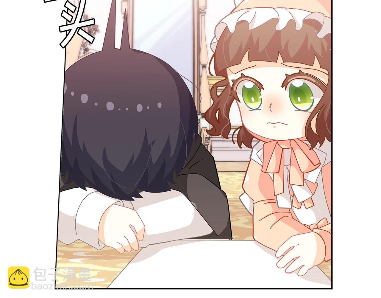 🍴精灵团宠小千金 第21话 幸福快乐一家亲 第24页
