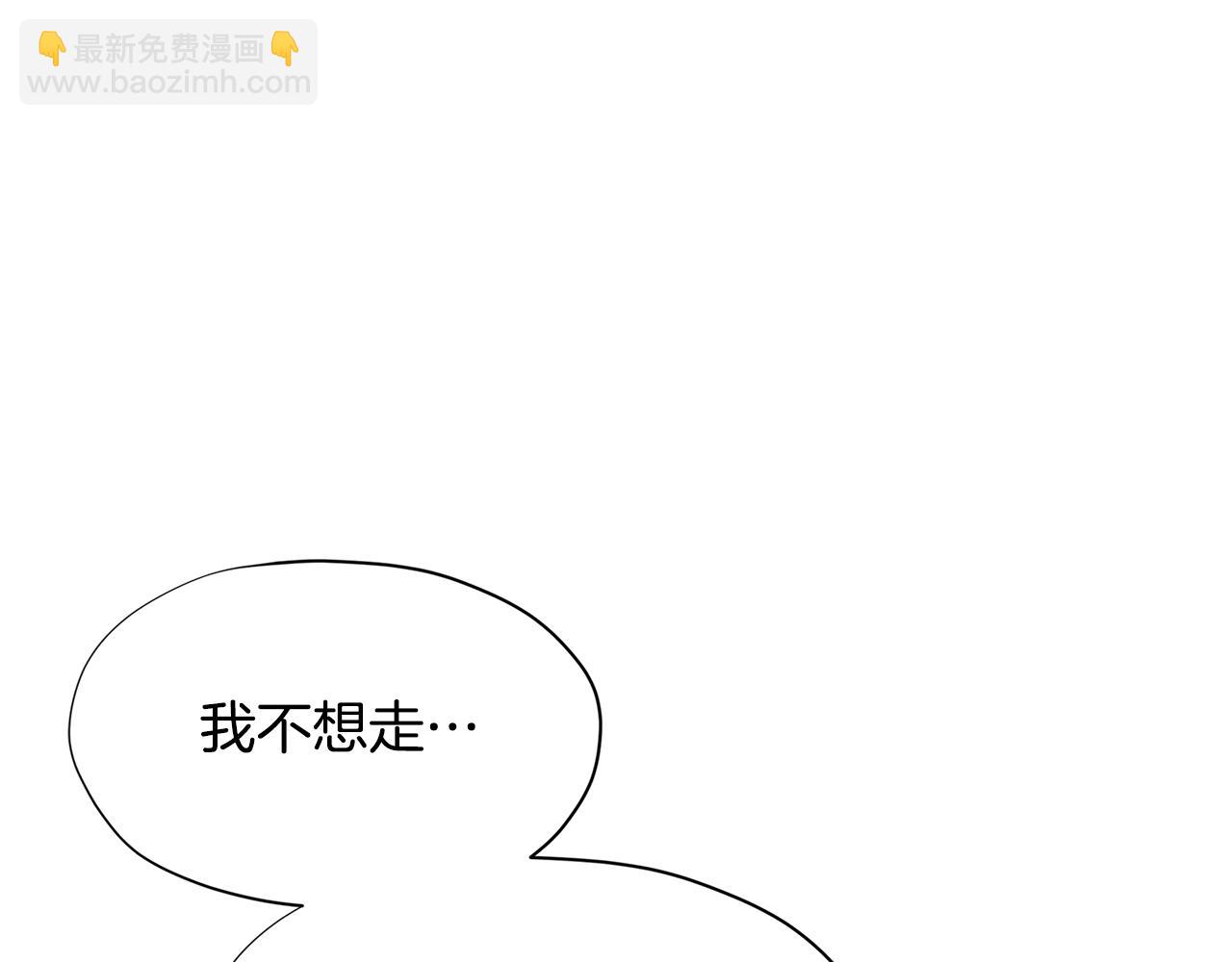 🍴精灵团宠小千金 第21话 幸福快乐一家亲 第25页