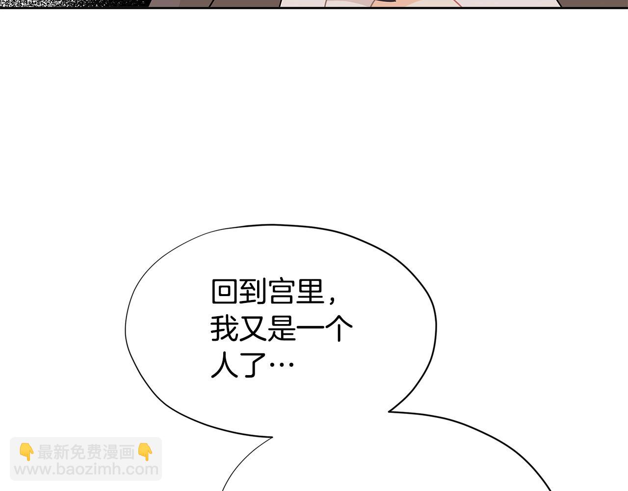 🍴精灵团宠小千金 第21话 幸福快乐一家亲 第27页