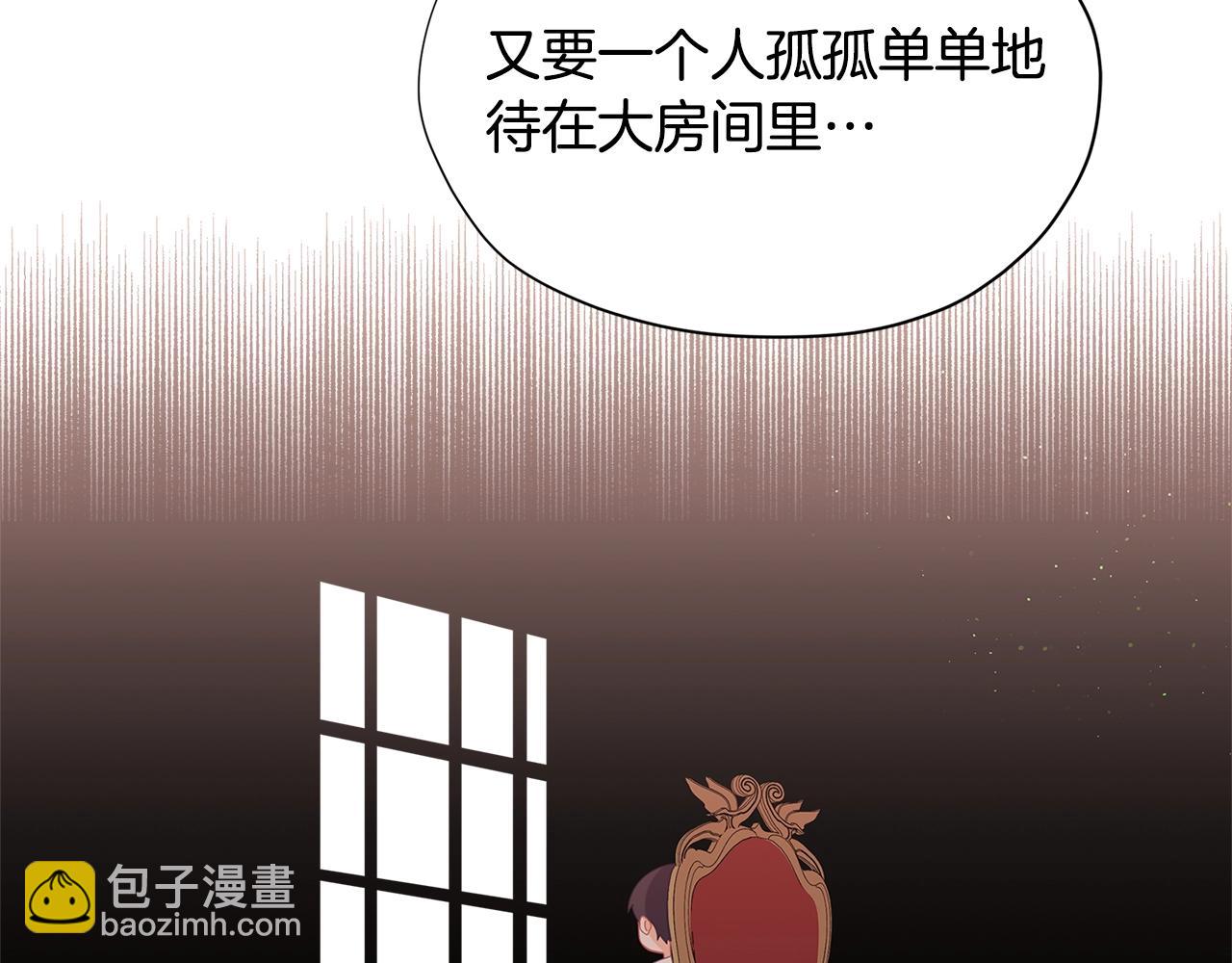 🍴精灵团宠小千金 第21话 幸福快乐一家亲 第28页