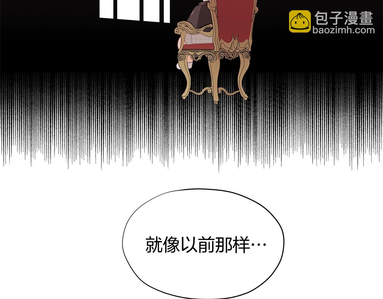 🍴精灵团宠小千金 第21话 幸福快乐一家亲 第29页